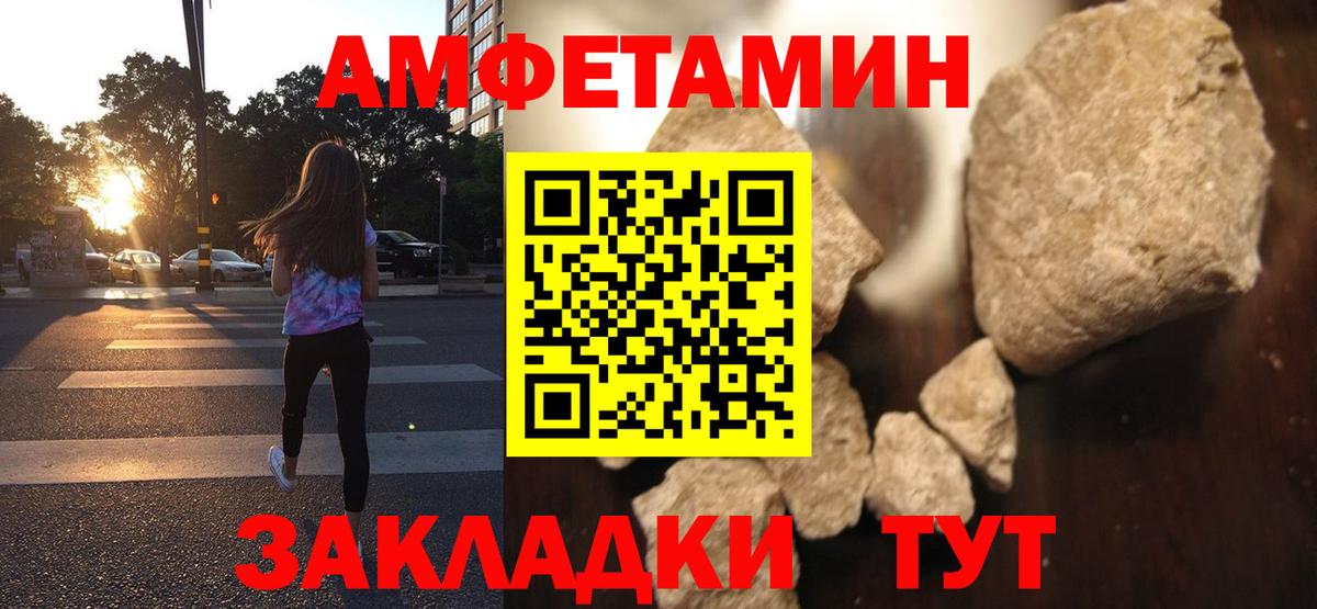 Amphetamine Premium  Вход с VPN  АМФЕТАМИН  Кимры 