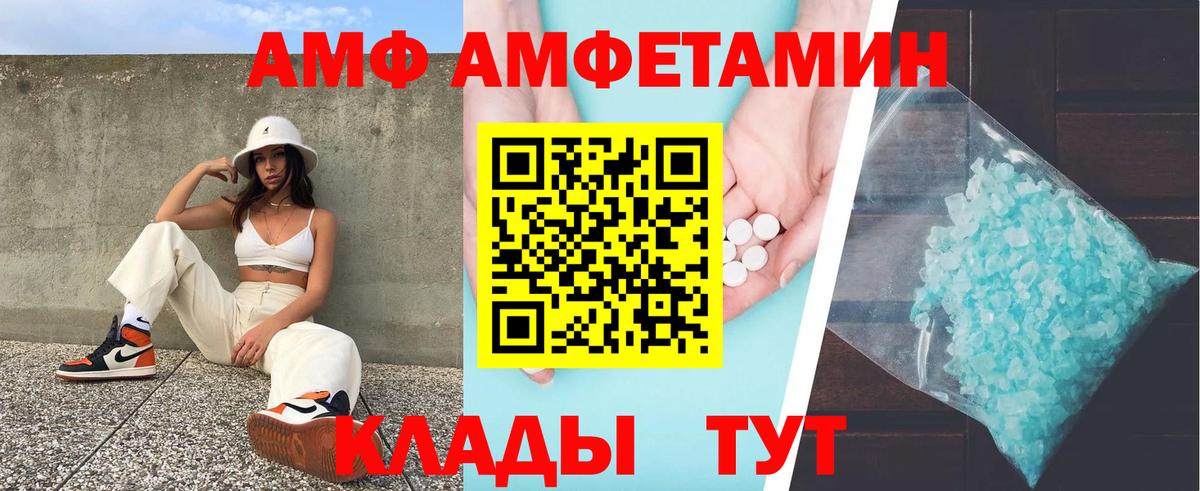 LSD-25  Вход с VPN  Cocaine  Кимры  Меф МЯУ МЯУ кристаллы  Бошки Шишки  Альфа ПВП СОЛЬ кристаллы  Меф 