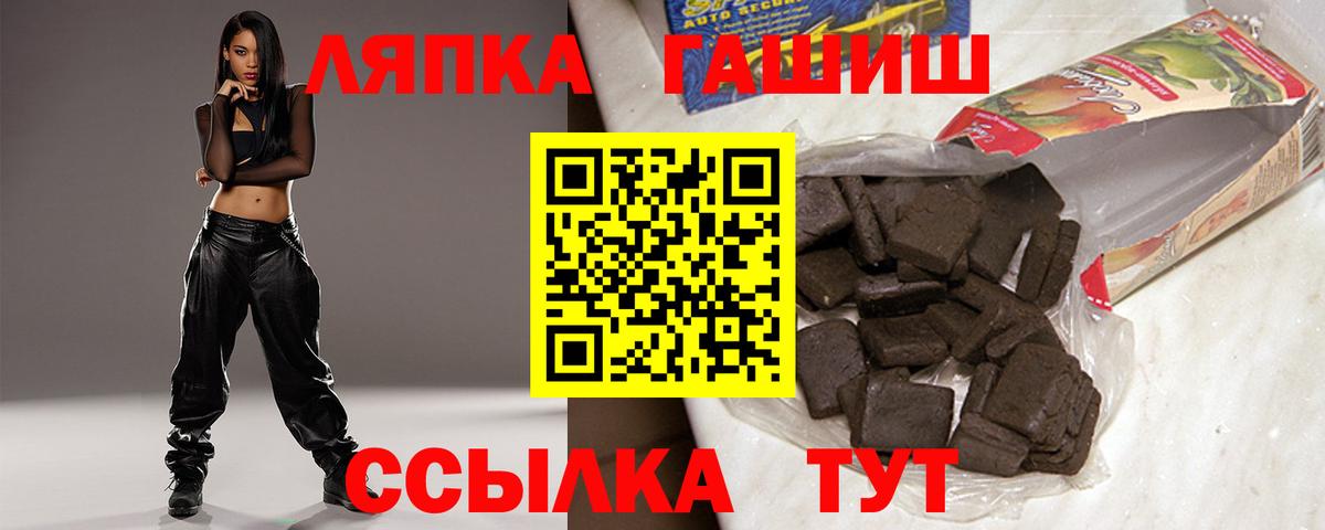 ГАШИШ hashish Кимры