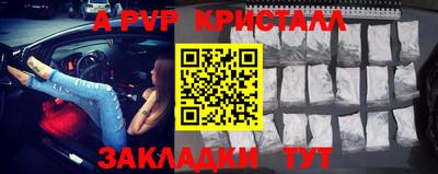 apvp Коммунар