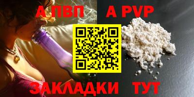 мефедрон мука Краснокаменск