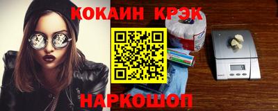 COCAINE Краснознаменск