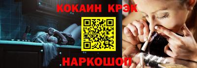 COCAINE Краснознаменск