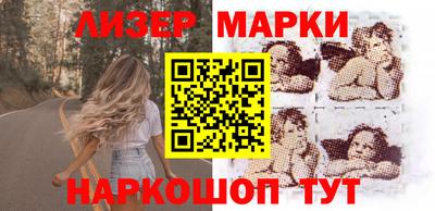 MESCALINE Комсомольск-на-Амуре