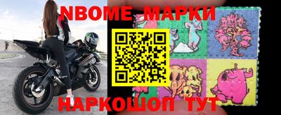 MESCALINE Комсомольск-на-Амуре