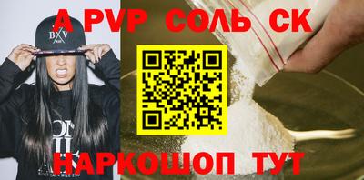 COCAINE Краснознаменск