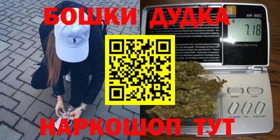 мдма Конаково