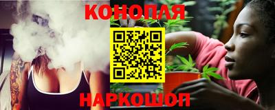 мескалин Ангарск