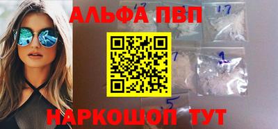 мефедрон мука Краснокаменск