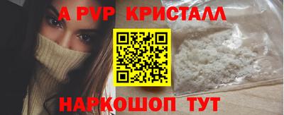 мефедрон мука Краснокаменск