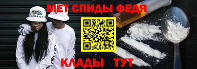 мефедрон мука Краснокаменск