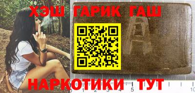 крисы Анжеро-Судженск