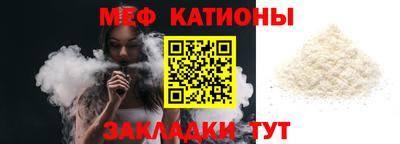 COCAINE Краснознаменск