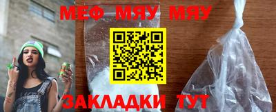 MESCALINE Комсомольск-на-Амуре