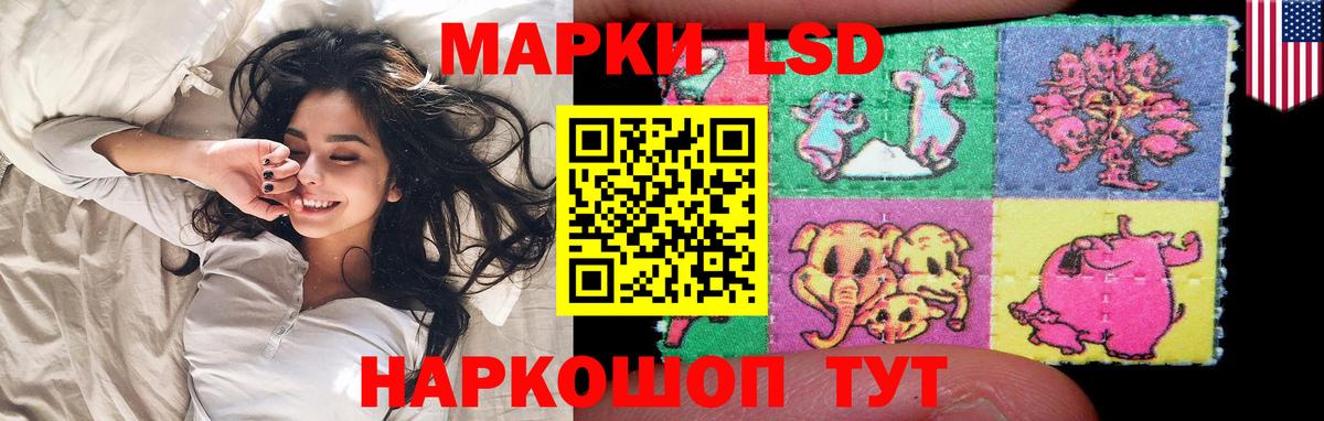 ЛСД экстази ecstasy Кимры