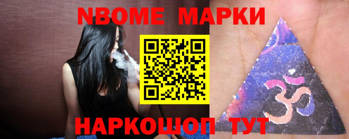 Кимры  ЛСД экстази кислота  Вход с VPN  Лсд 25 экстази кислота 