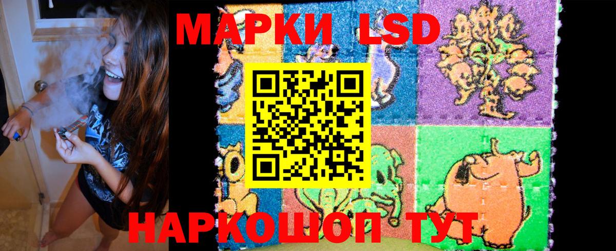 Наркотические марки 1500мкг Кимры