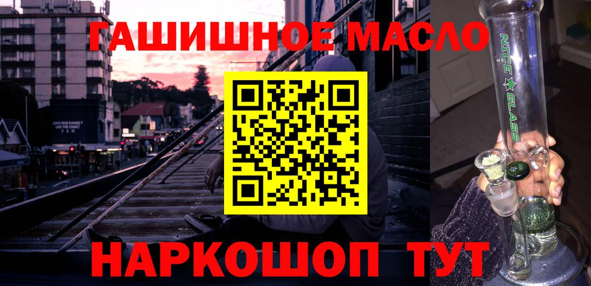 Кимры  ТГК вейп с тгк  Вход с VPN  ТГК вейп с тгк 