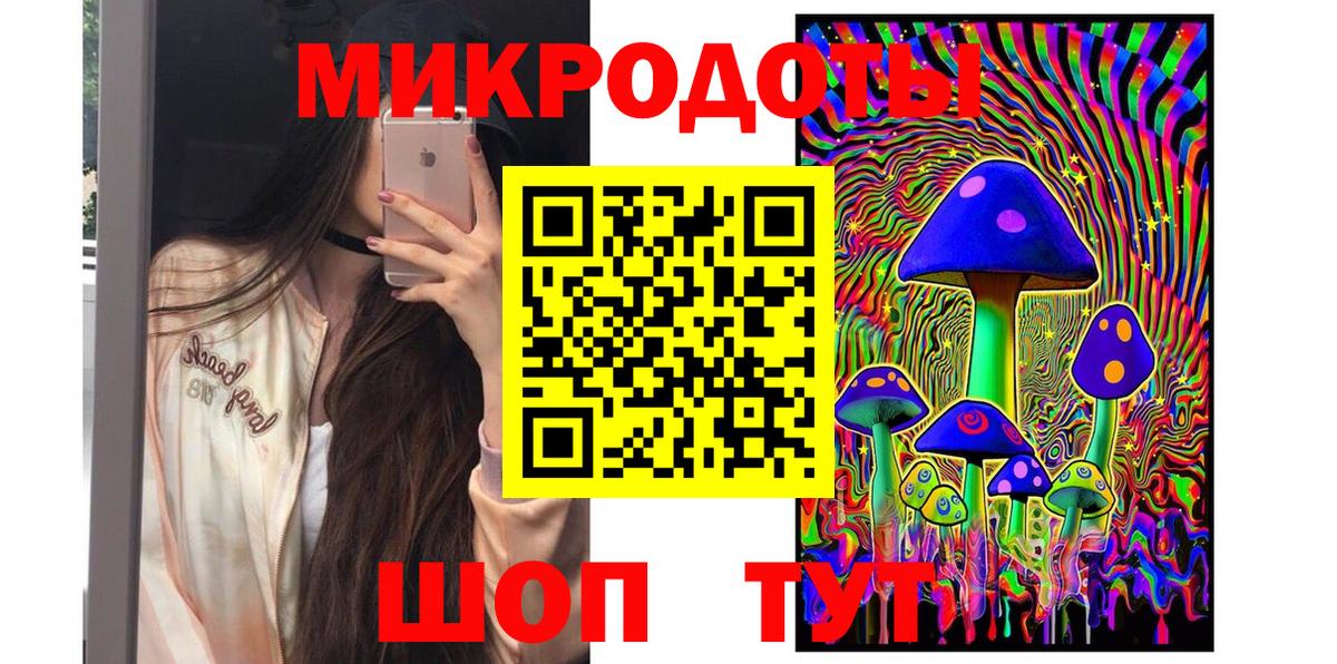 Псилоцибиновые грибы ЛСД Кимры