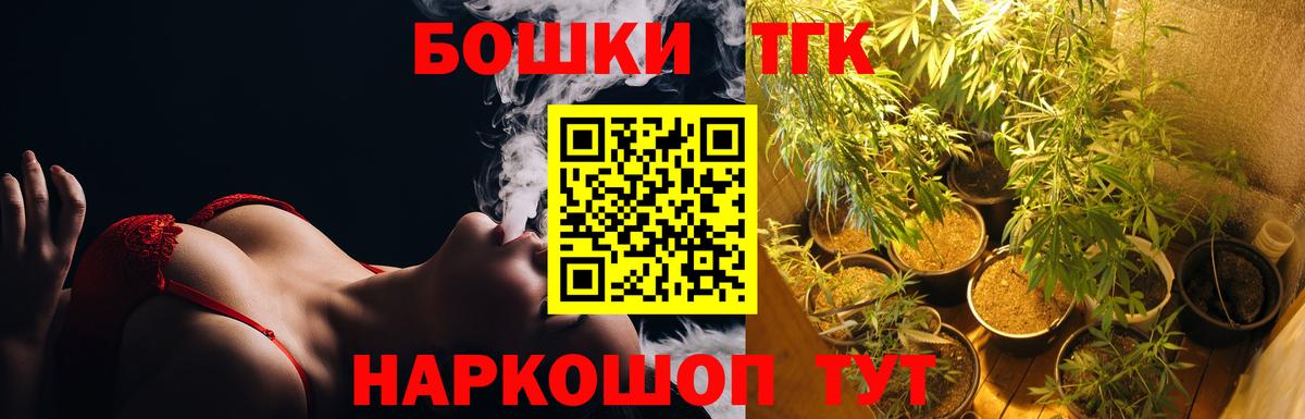 Шишки марихуана OG Kush Кимры