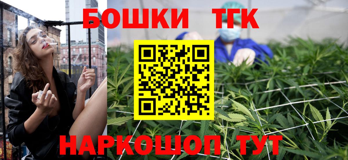 Кимры  МАРИХУАНА Amnesia  Бошки марихуана Bruce Banner  Конопля индика  Вход с VPN 